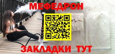 ALPHA-PVP Новодвинск