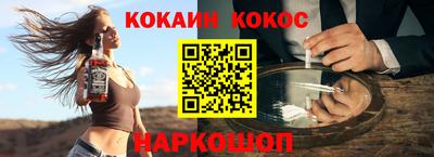 ALPHA-PVP Новодвинск