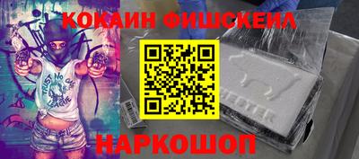 шишки Новозыбков