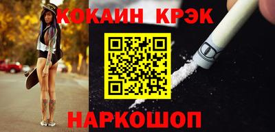 ALPHA-PVP Новодвинск