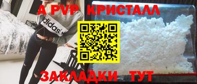 мефедрон мука Новокубанск