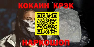 мефедрон мука Новокубанск
