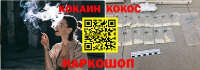 мефедрон мука Новокубанск