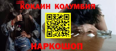мефедрон мука Новокубанск