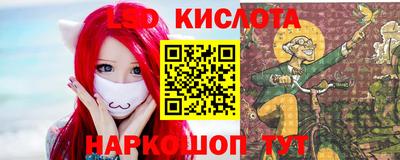 ALPHA-PVP Новодвинск