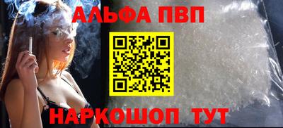 мефедрон мука Новокубанск