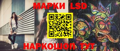 шишки Новозыбков