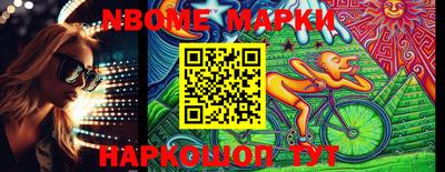 мефедрон мука Новокубанск