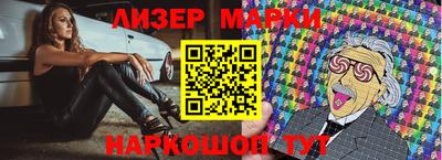 шишки Новозыбков