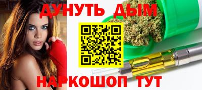 шишки Новозыбков