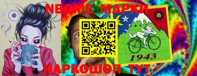 мефедрон мука Новокубанск