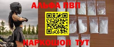 шишки Новозыбков