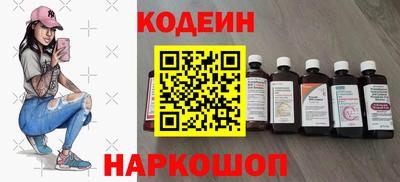 ALPHA-PVP Новодвинск