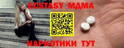 шишки Новозыбков