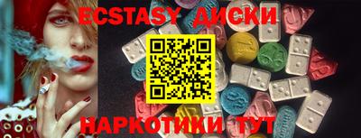 ALPHA-PVP Новодвинск
