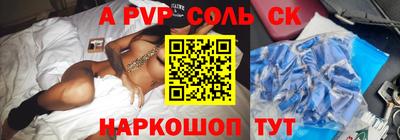 мефедрон мука Новокубанск