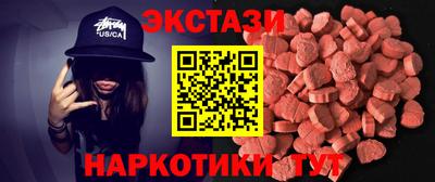 мефедрон мука Новокубанск