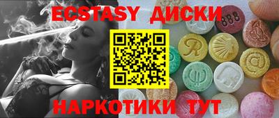ALPHA-PVP Новодвинск