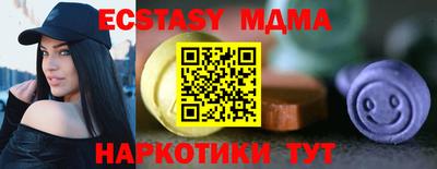 мефедрон мука Новокубанск