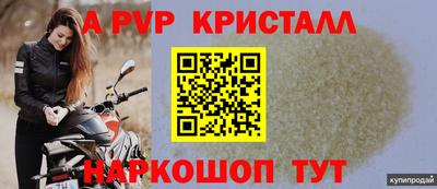 мефедрон мука Новокубанск