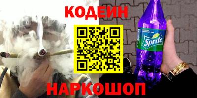 мефедрон мука Новокубанск