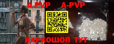 шишки Новозыбков