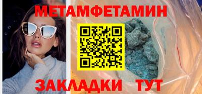 шишки Новозыбков