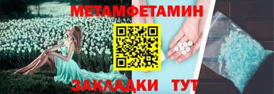 шишки Новозыбков
