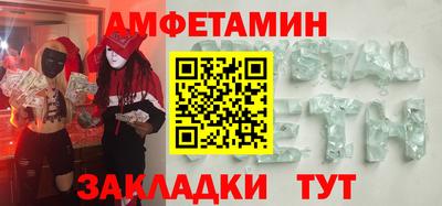мефедрон мука Новокубанск