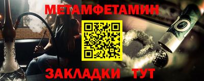 мефедрон мука Новокубанск