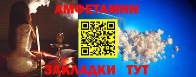 ALPHA-PVP Новодвинск