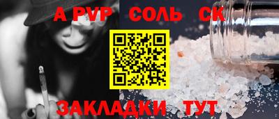 шишки Новозыбков