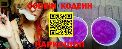 шишки Новозыбков