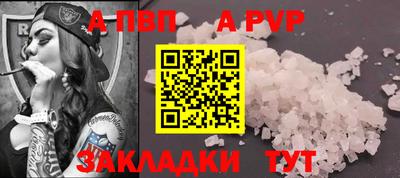 мефедрон мука Новокубанск