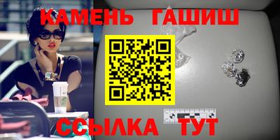 шишки Новозыбков