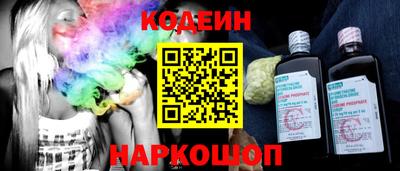 ALPHA-PVP Новодвинск