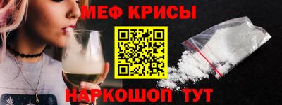 ALPHA-PVP Новодвинск