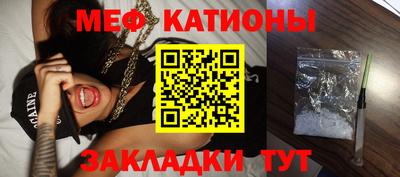 шишки Новозыбков