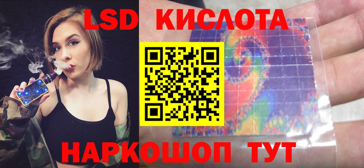 Сосновоборск  Лсд 25 экстази ecstasy    сайт  ЛСД экстази ecstasy  Вход с VPN 