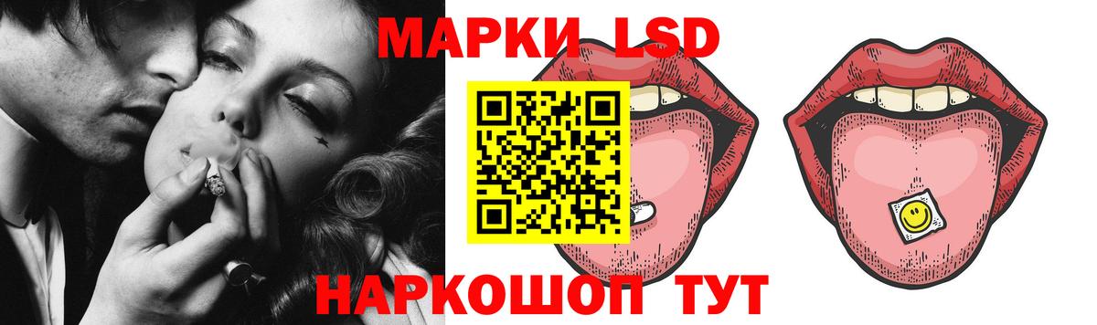 ЛСД экстази ecstasy Сосновоборск