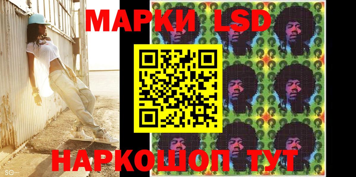 Марки N-bome 1,5мг  Вход с VPN  что такое наркотик  Сосновоборск 
