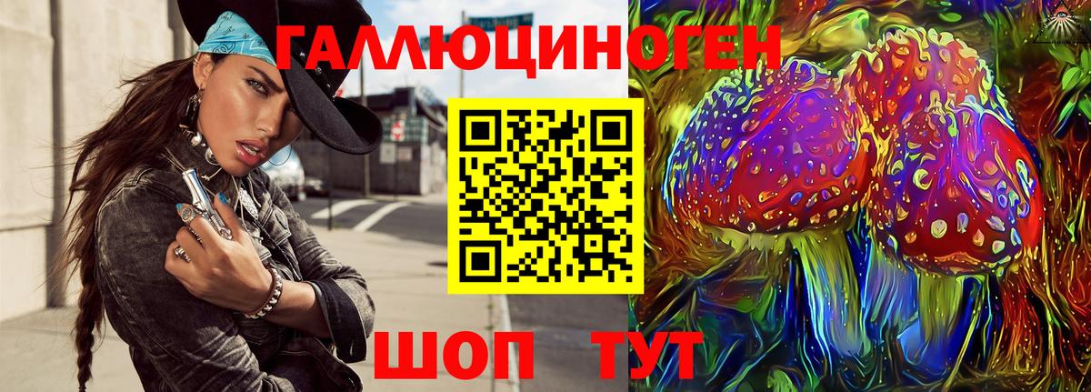 Галлюциногенные грибы Magic Shrooms  Вход с VPN  Псилоцибиновые грибы прущие грибы  Сосновоборск 