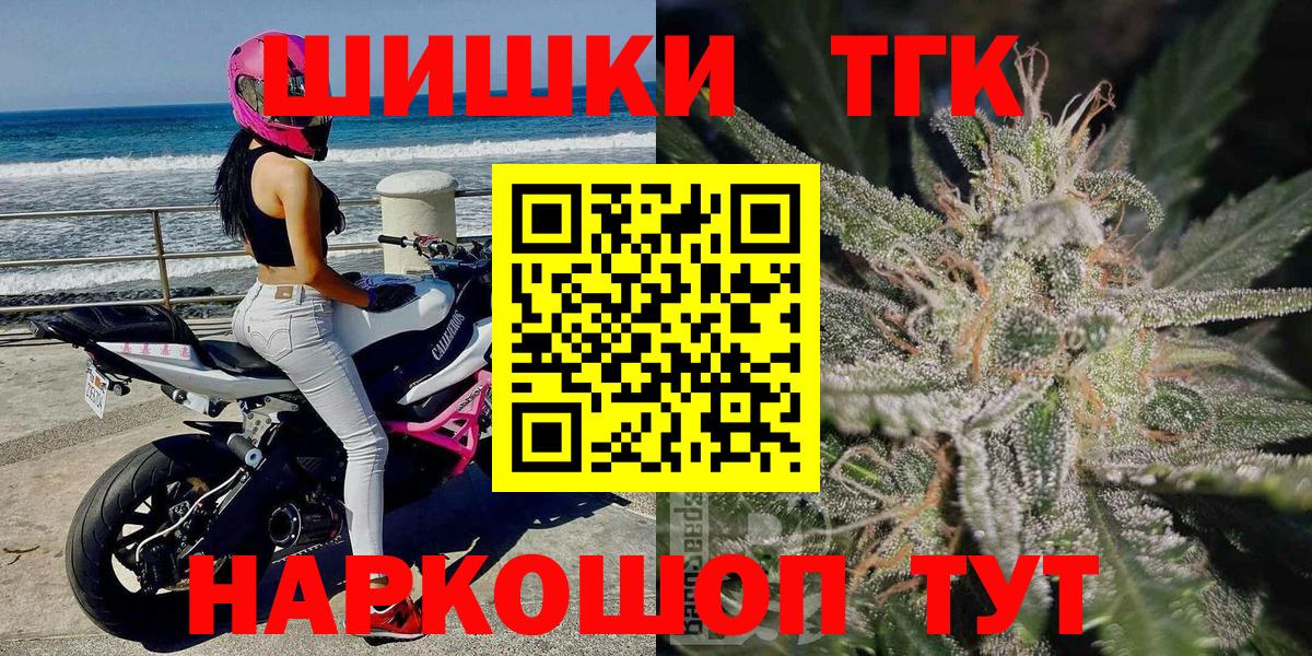 Каннабис OG Kush Сосновоборск